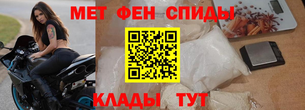 Amphetamine  АМФЕТАМИН Premium  Вход с VPN  Дербент 