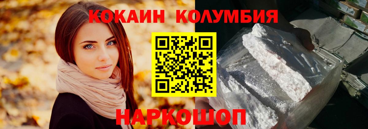 Дербент  Кокаин 98%  Вход с VPN  Кокаин  КОКАИН Боливия 