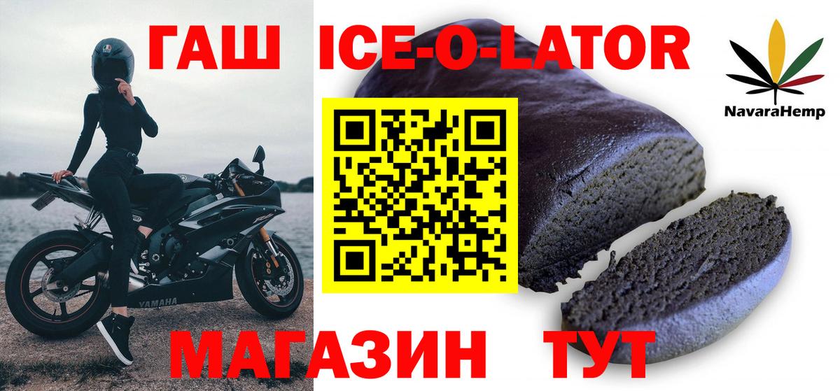 Гашиш гашик Дербент
