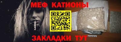 винт Гагарин