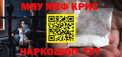 винт Гагарин