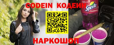 прущая мука Гай
