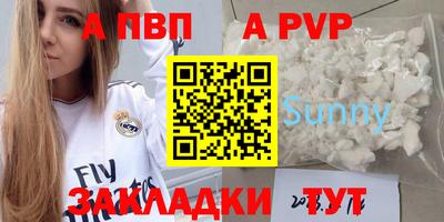 прущие крисы Гатчина