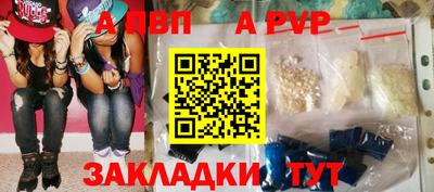 прущая мука Гай