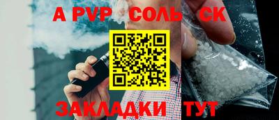 прущие крисы Гатчина