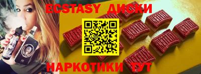 прущие крисы Гатчина