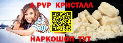 винт Гагарин