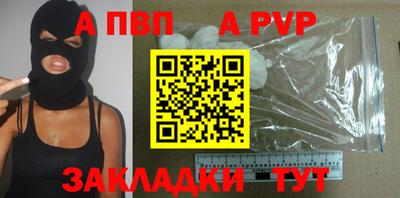 прущие крисы Гатчина