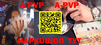 прущая мука Гай