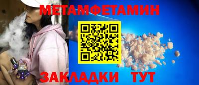 прущая мука Гай
