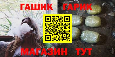прущая мука Гай