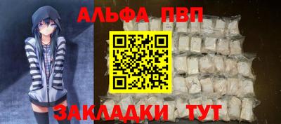 винт Гагарин