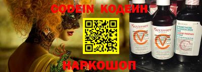 прущая мука Гай
