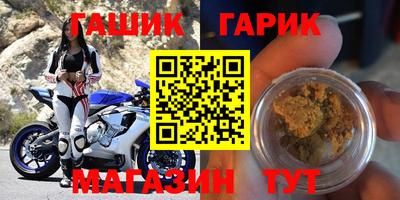 прущая мука Гай