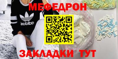 прущая мука Гай
