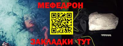 винт Гагарин
