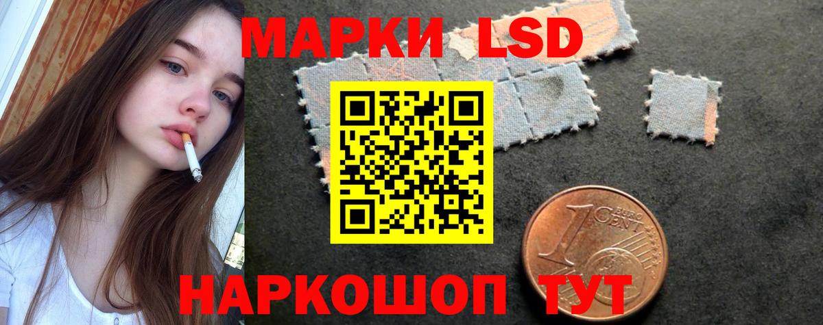 Лсд 25 экстази кислота  Вход с VPN  ЛСД экстази  LSD-25 экстази кислота  Дербент 