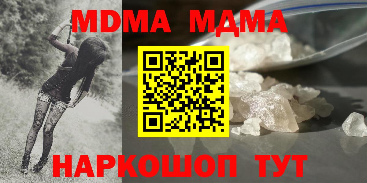 ЭКСТАЗИ  НБОМе  Дербент  МЕФ   ГАШ  Марихуана  Кокаин  Вход с VPN 