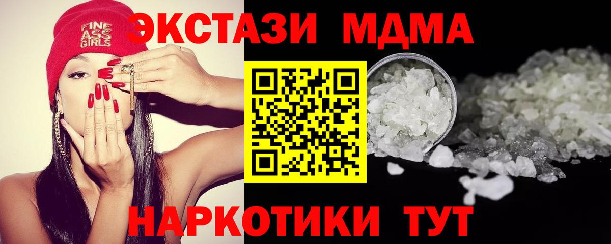 МДМА VHQ Дербент