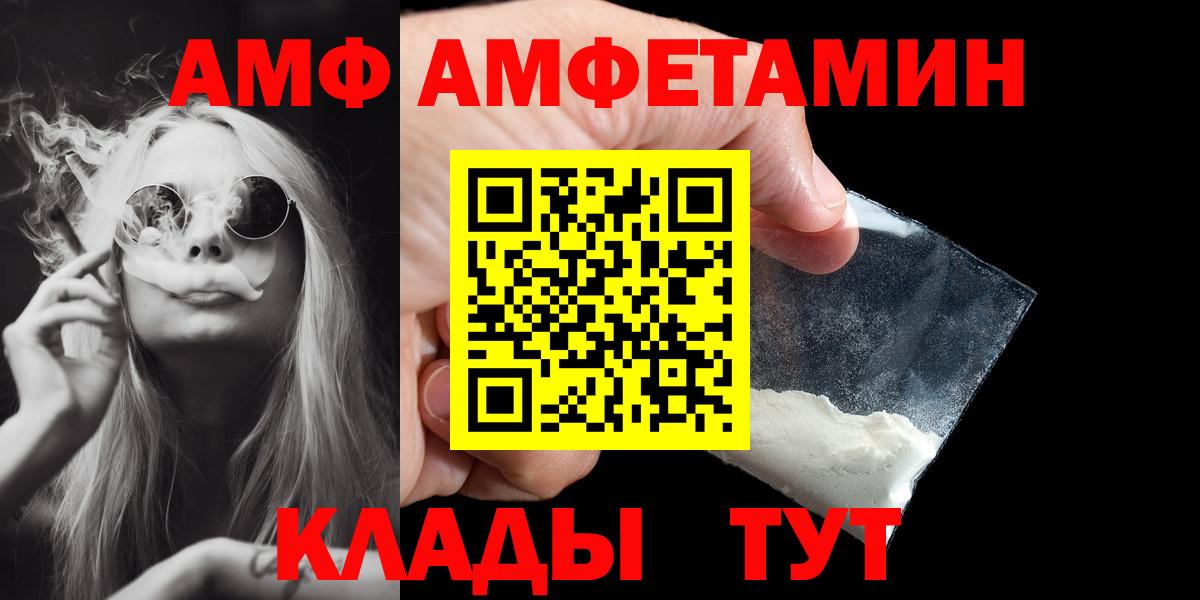 Дербент  Первитин  МЕТАМФЕТАМИН пудра  Вход с VPN  МЕТАМФЕТАМИН пудра 