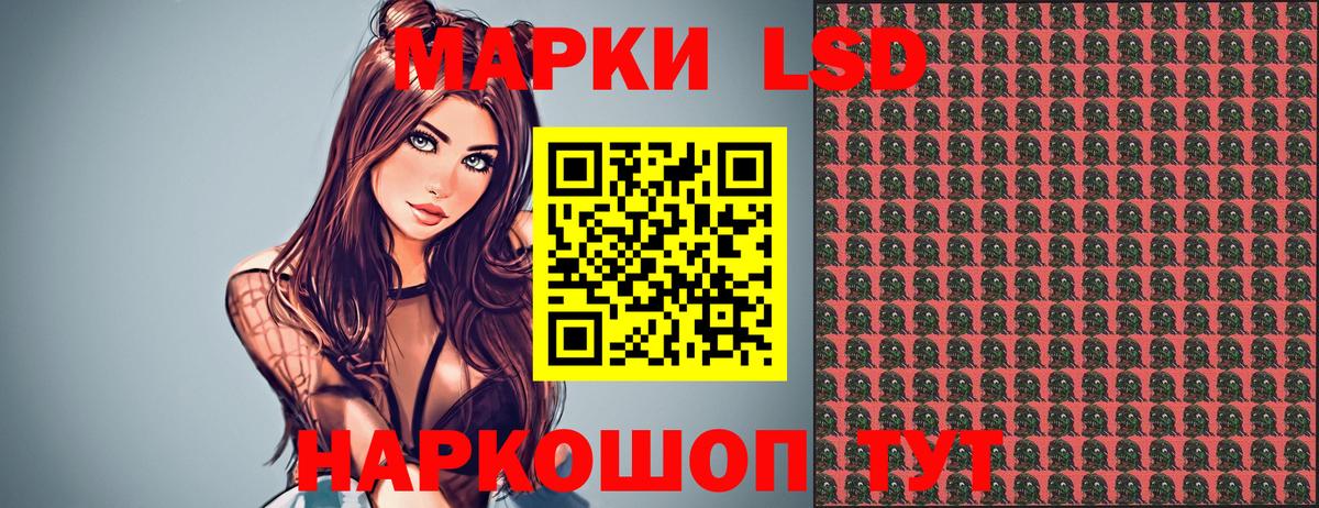 Марки NBOMe 1500мкг  Марки NBOMe 1500мкг  Вход с VPN  Дербент 