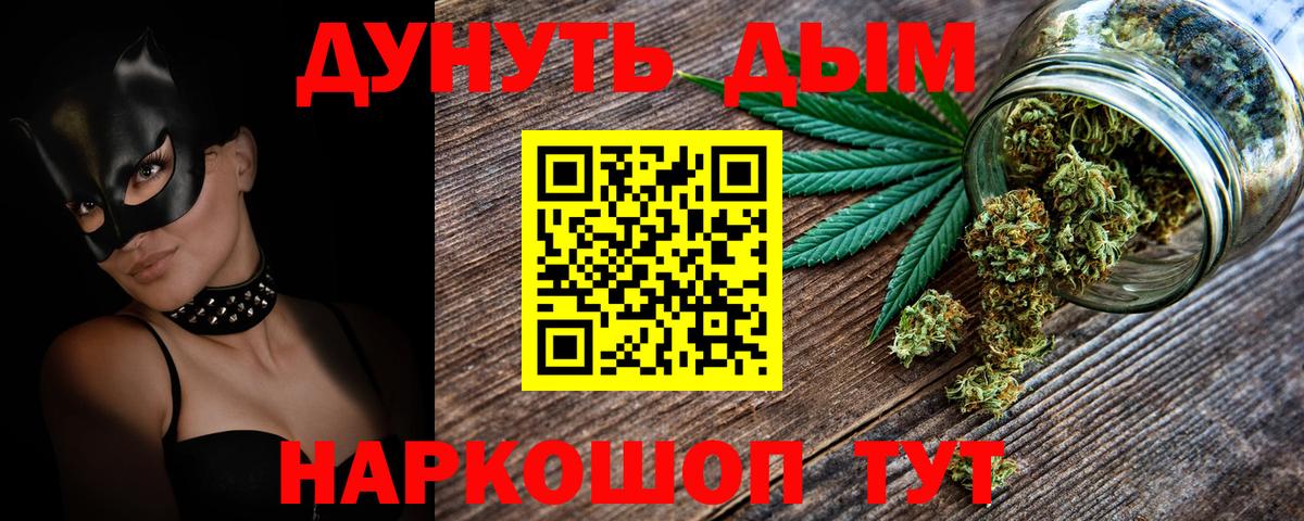 Каннабис LSD WEED  Бошки марихуана тримм  Дербент  Вход с VPN  Бошки Шишки OG Kush 
